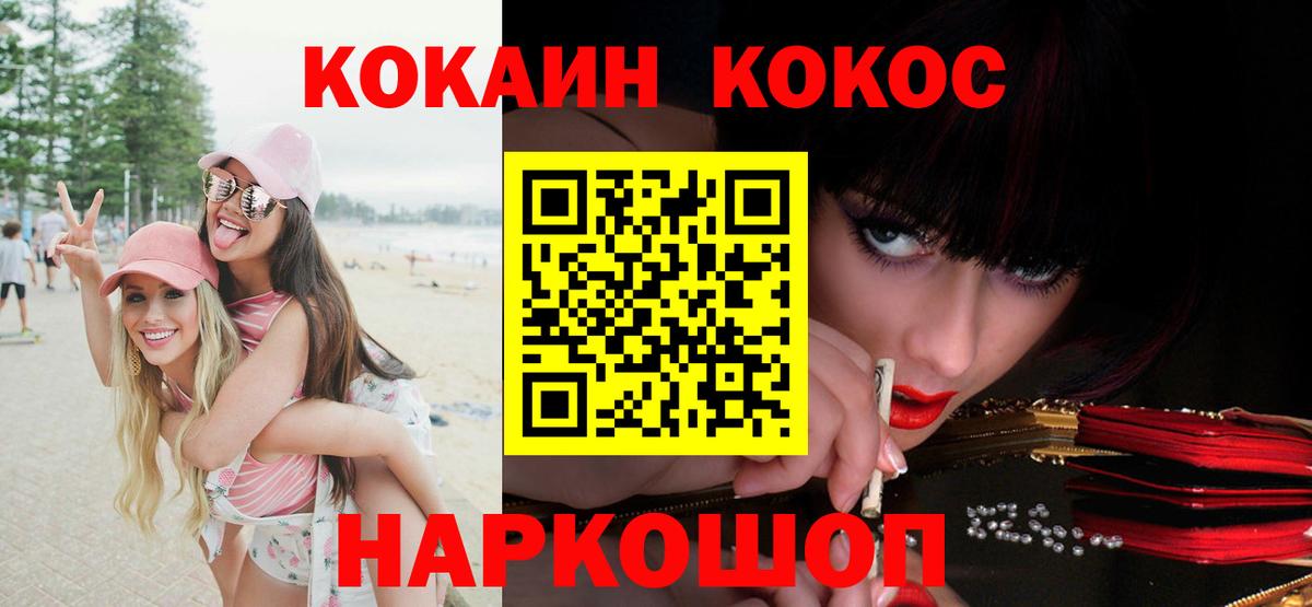 Cocaine Перу Грязи