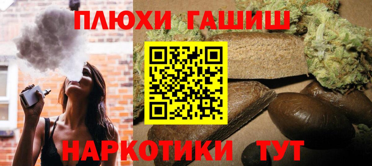 продажа наркотиков  ГАШИШ VHQ  Грязи  Вход с VPN  Гашиш 40% ТГК  ГАШ 