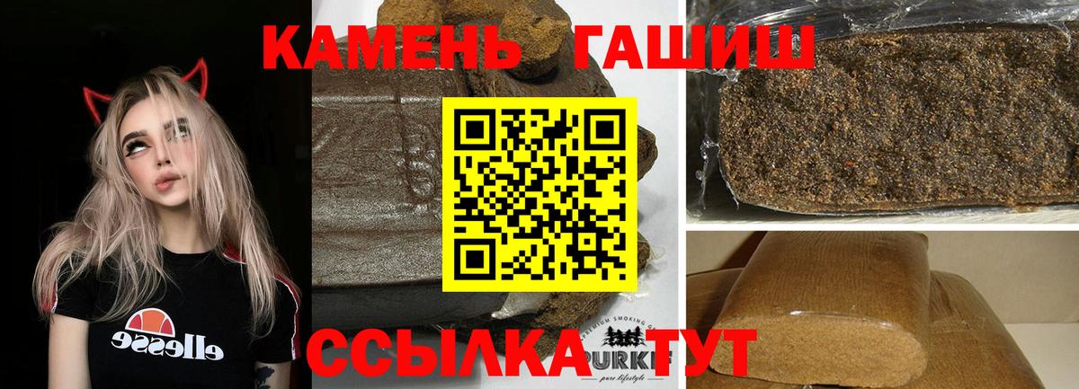 ГАШИШ ice o lator Грязи