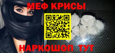 круглые Моздок