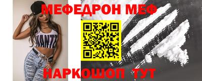круглые Моздок