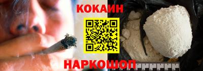 стафф Можайск