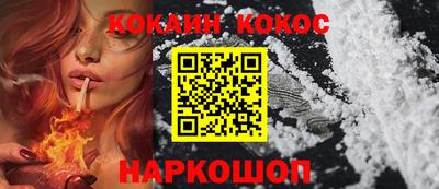 стафф Можайск