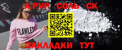 стафф Можайск