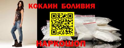стафф Можайск