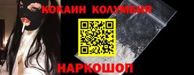 стафф Можайск