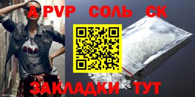 круглые Моздок