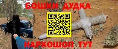 стафф Можайск
