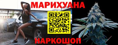 стафф Можайск