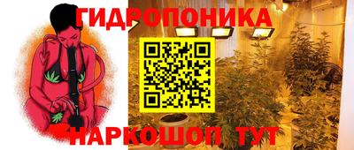 стафф Можайск