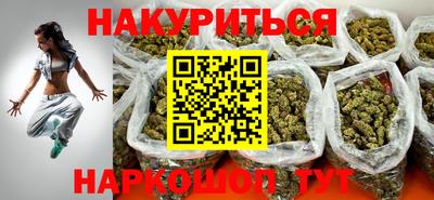 стафф Можайск