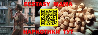 стафф Можайск
