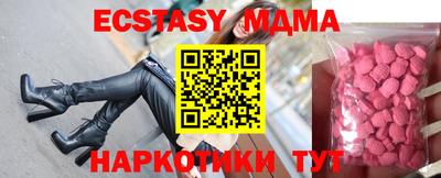 круглые Моздок
