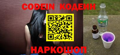 стафф Можайск