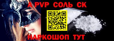 круглые Моздок