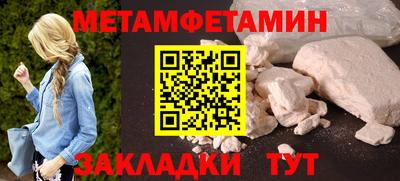 стафф Можайск