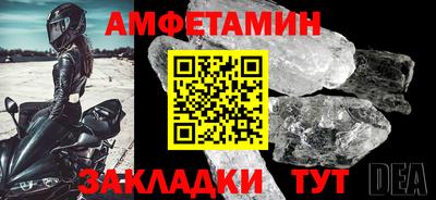 стафф Можайск