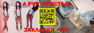 круглые Моздок
