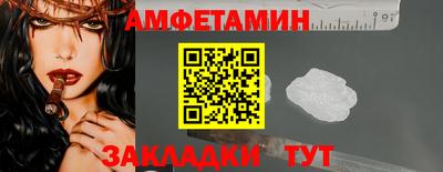 стафф Можайск