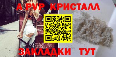 круглые Моздок