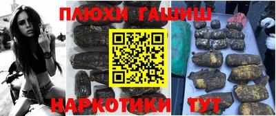 стафф Можайск