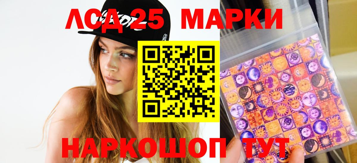 ЛСД экстази ecstasy  Вход с VPN  ЛСД экстази кислота  Грязи 