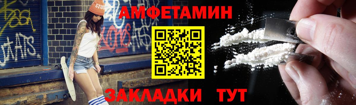 Грязи  Метамфетамин винт  Вход с VPN 