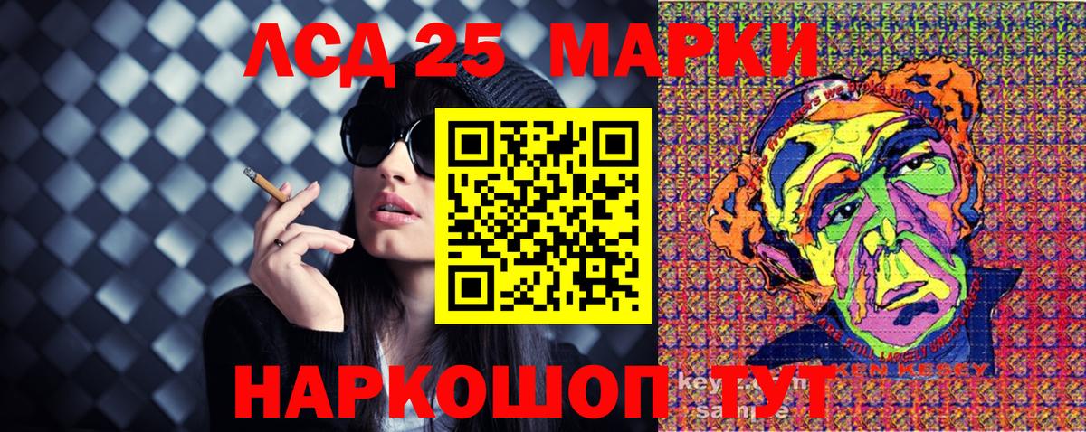 Марки N-bome 1,5мг  Вход с VPN  купить  сайты  Грязи  Марки N-bome 1,5мг 