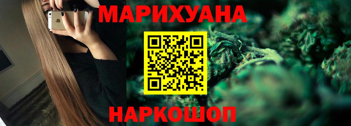 Бошки марихуана AK-47 Грязи